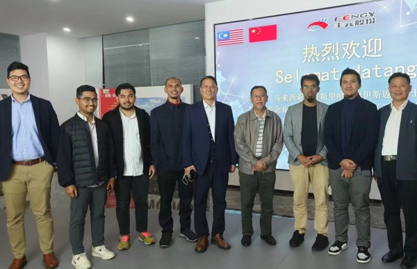 客从远方来 | 马来西亚企学界两个考察团来访半岛online（中国）股份玉溪基地