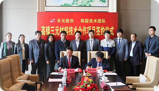 mk体育（MKsports集团）股份公司股份与原韩国LG研究所所长金佑成博士技术团队签约